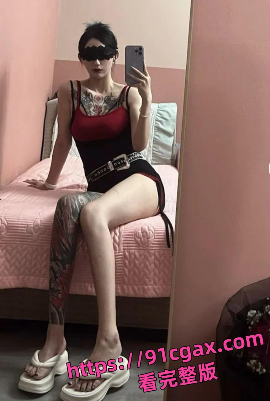 快手精神小妹刺青女网红 彤謌 与榜一大哥约炮 部分视频泄密！-8