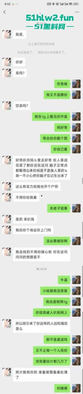 深圳高颜值舞蹈生【聂雨桐】外网公开求包养，嫌钱不到位拒不承认卖逼事实引发热议。-8