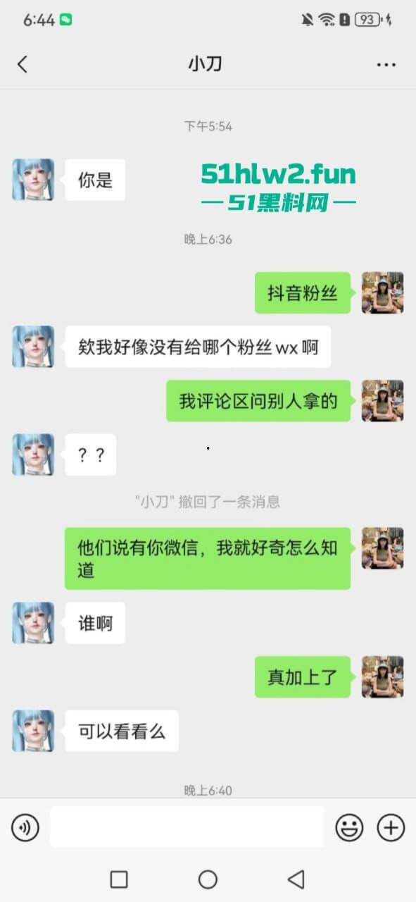 深圳高颜值舞蹈生【聂雨桐】外网公开求包养，嫌钱不到位拒不承认卖逼事实引发热议。-9