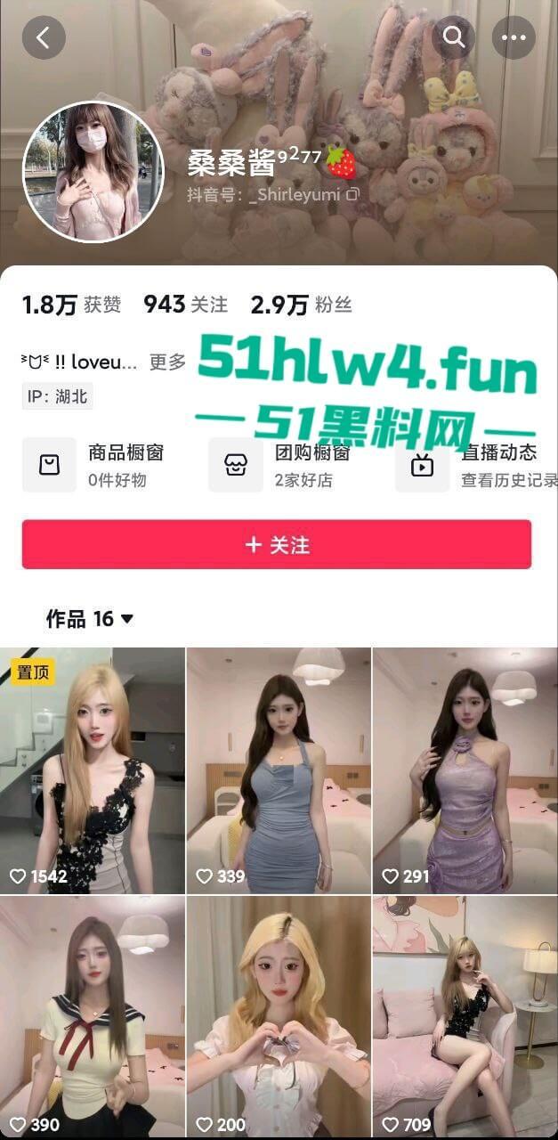 快手长腿网红【桑桑酱】颜值清纯可爱嫩妹，身材极品腰细奶大和金主1v1裸聊视频流出。-3