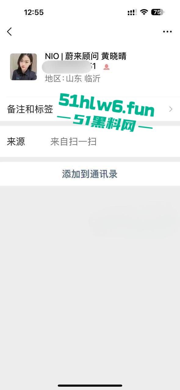 蔚来极品女销售用身体服务客户，只要买车就能操，蔚来还是很懂客户需求的么。-4