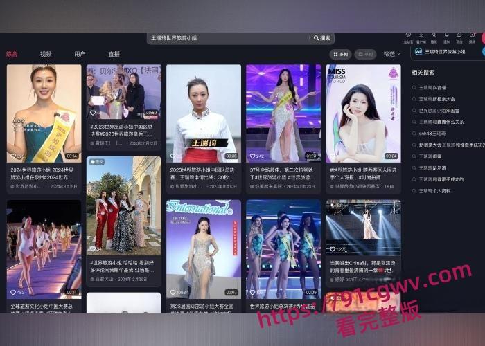 演员加世界旅游小姐冠军王瑞琦在香港外网卖淫曝光大量卖淫视频与图片！-3