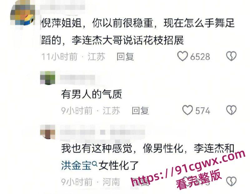 李连杰洪金宝倪萍脱胎换骨 疑似器官移植续命年轻20岁 轮椅变健步黑发红润！-1