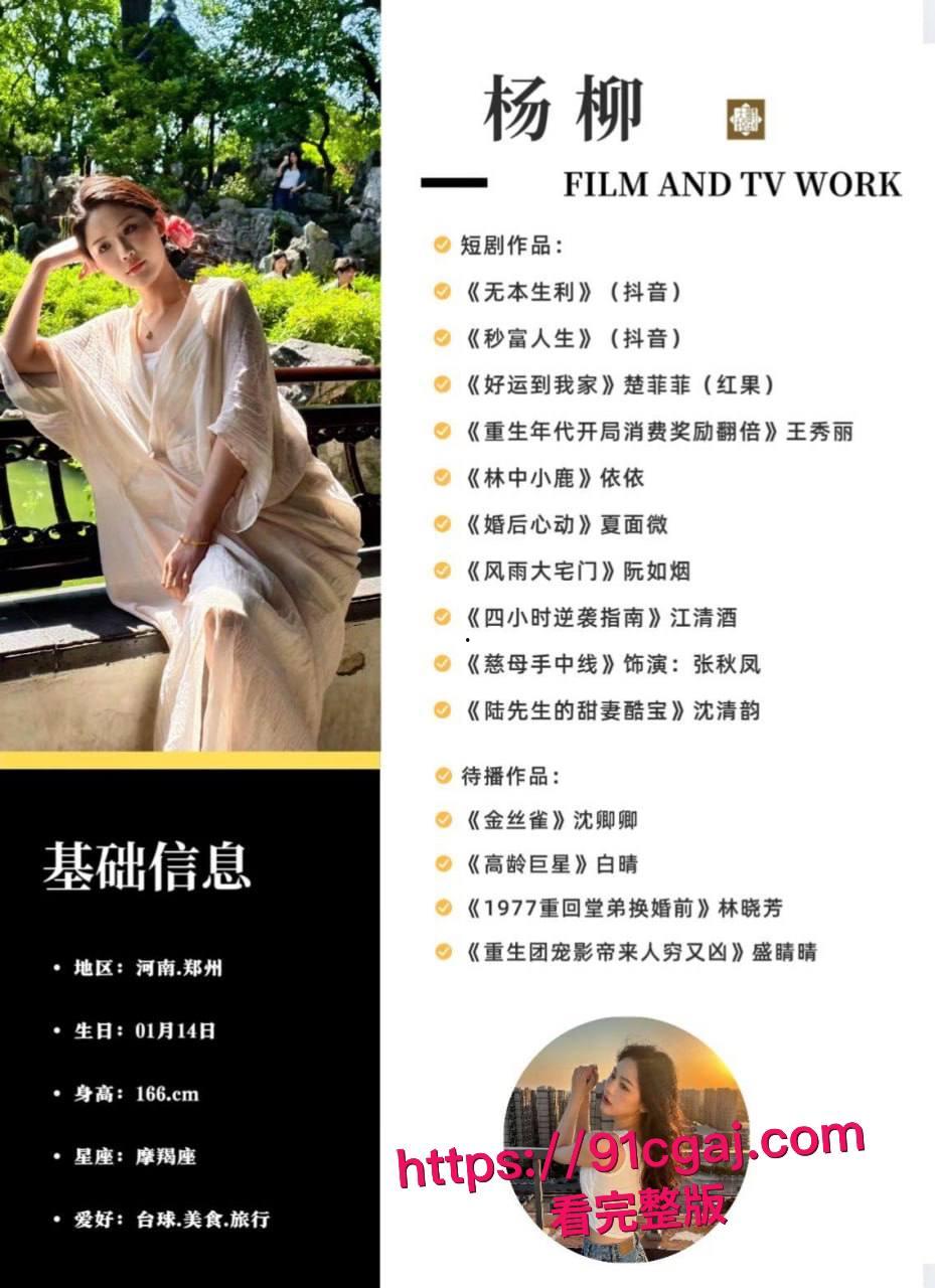 大瓜!王俊凯与经纪人杨柳不雅视频疑流出,七年纠葛藏多少秘密?-10