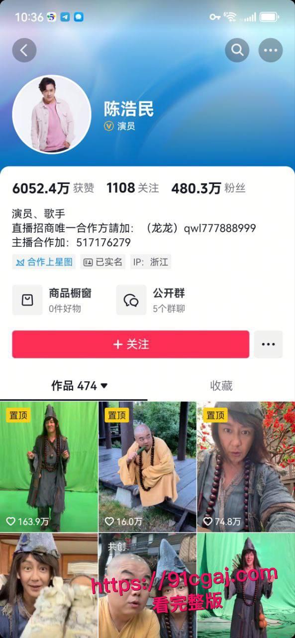 曾经TVB当红男星 陈浩民与 陈紫函不雅视频曝光，娱乐圈再掀惊涛骇浪！-13