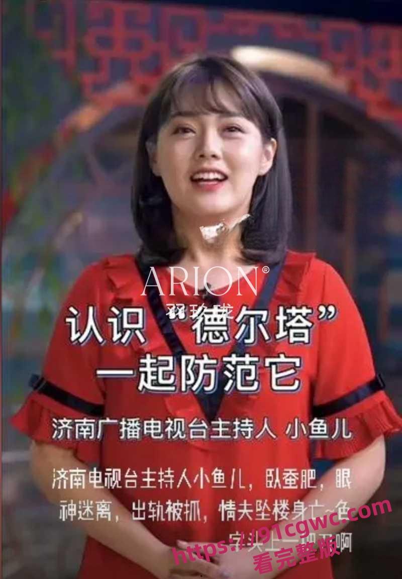 济南宣传部副部长与电视台主持人出轨事件 酒店开房被抓视频全网疯传 上演女主全裸护情人大戏！-6