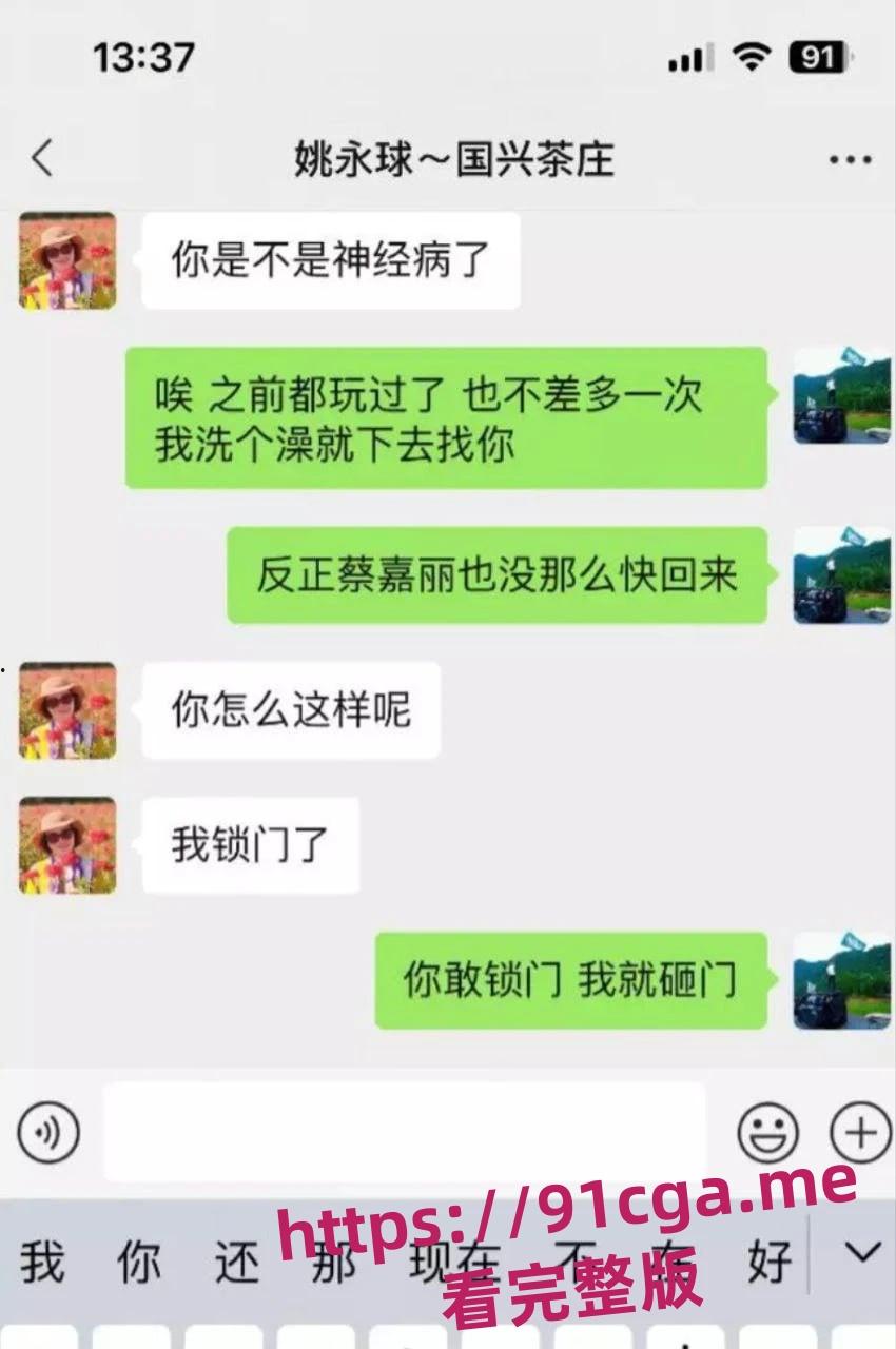 东莞钟安宁淫乱员工3P视频曝光-1