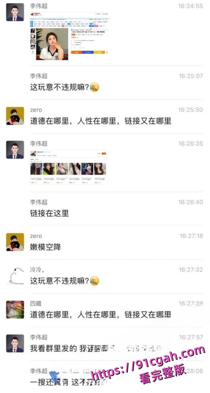 淘宝新暗号！“全国靠谱修车”暗藏嫩模空降服务，瓜友实测嫩模颜值逆天！-1