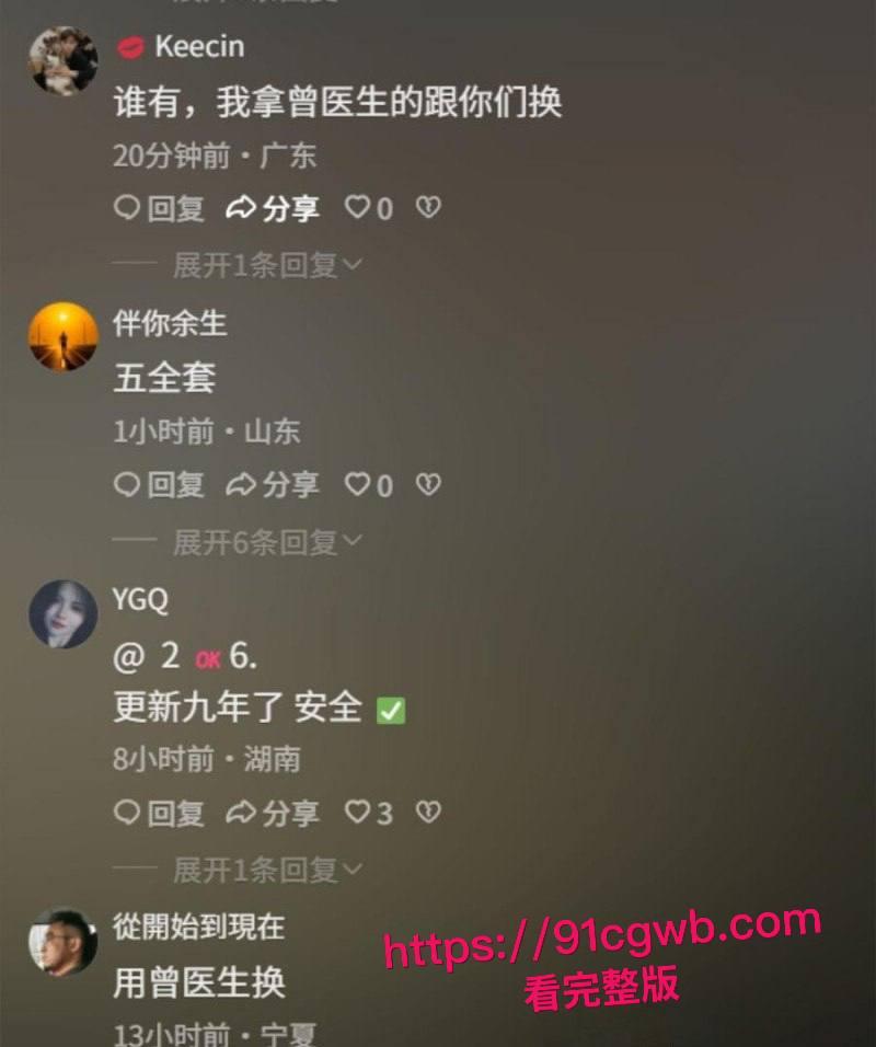 全网爆火高铁短发女孩大瓜！抖音真铁蛋被实锤为女主 私下各种大胆露出 高铁口交户外放尿 为了流量毫无底线！-4