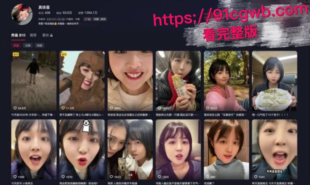 全网爆火高铁短发女孩大瓜！抖音真铁蛋被实锤为女主 私下各种大胆露出 高铁口交户外放尿 为了流量毫无底线！-11