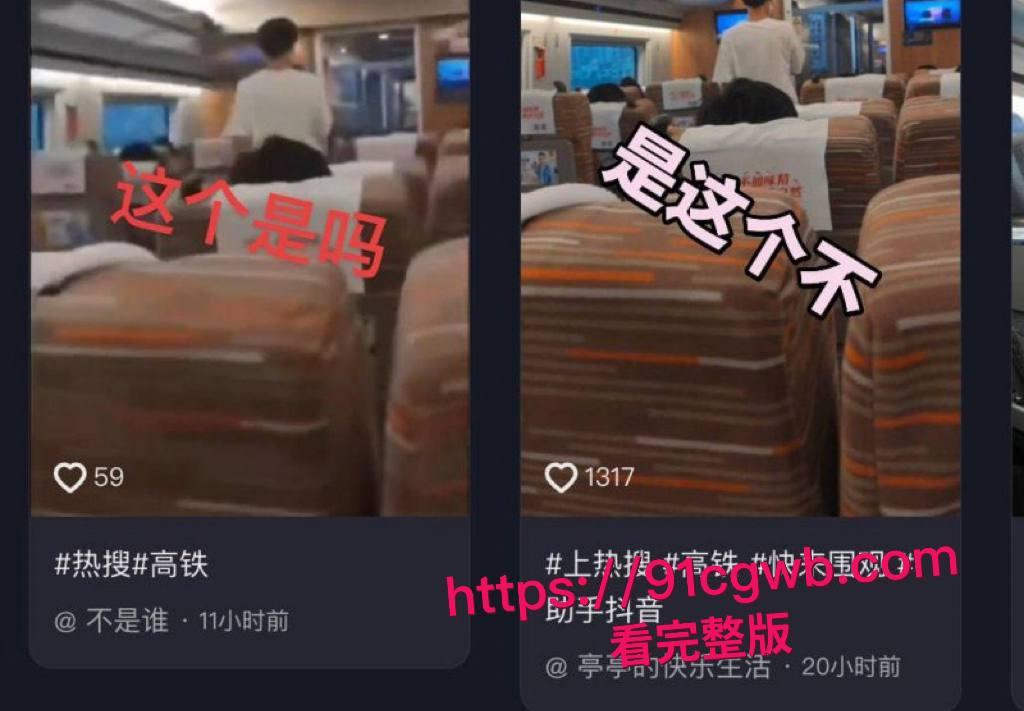 全网爆火高铁短发女孩大瓜！抖音真铁蛋被实锤为女主 私下各种大胆露出 高铁口交户外放尿 为了流量毫无底线！-12