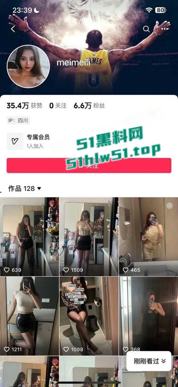 抖音擦边网红俞美丽大尺度视频流出，四川妹子自慰裸拍秀巨乳肥臀绝美身材，敏感易喷水体质爽到爆！-2