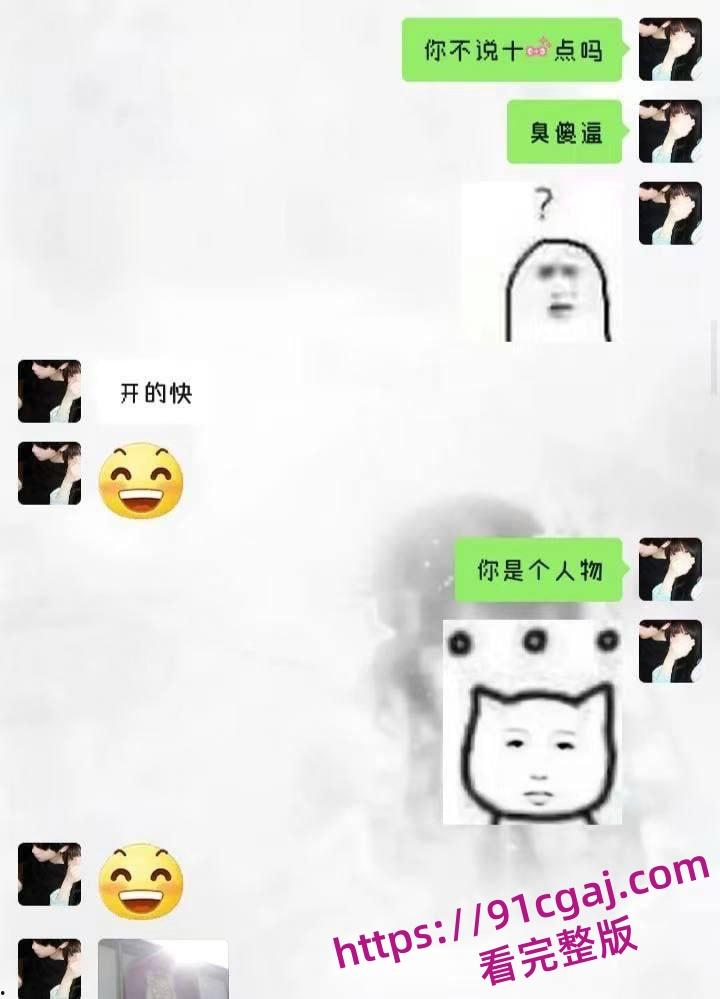 上海同济大学大一嫩妹刘思雨，刚成年就学会了背叛男友，还不断向前男友借钱维持生活-9