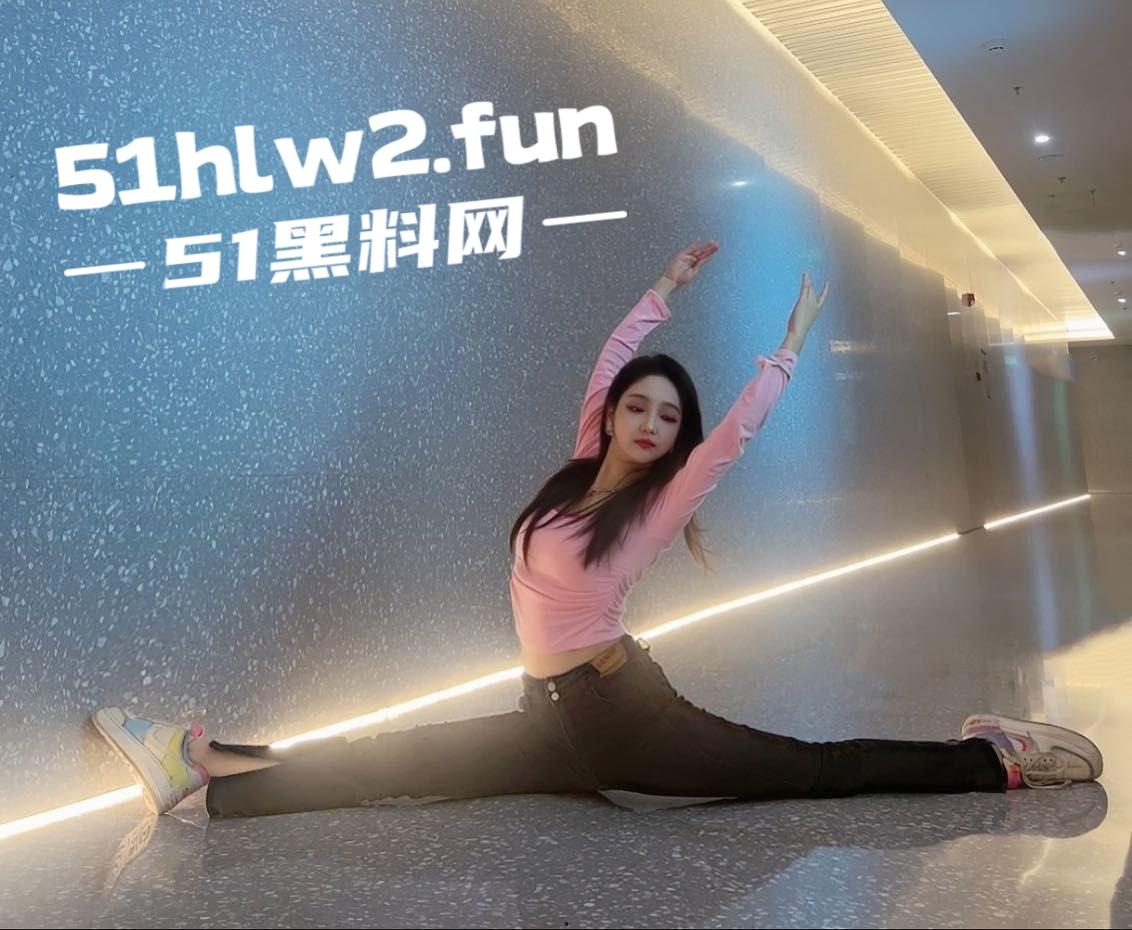 深圳大学校花女神极品舞蹈生【徐思涵】颜值靓丽身材完美，被土豪2w一个月包养全裸视图流出。-3