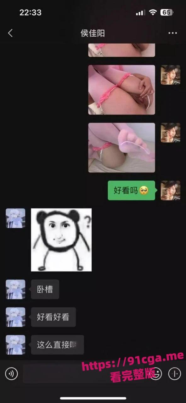 成都大学健身房兼职学生妹吴艳姿被金主调教曝光还被要求给舔狗发照片-5