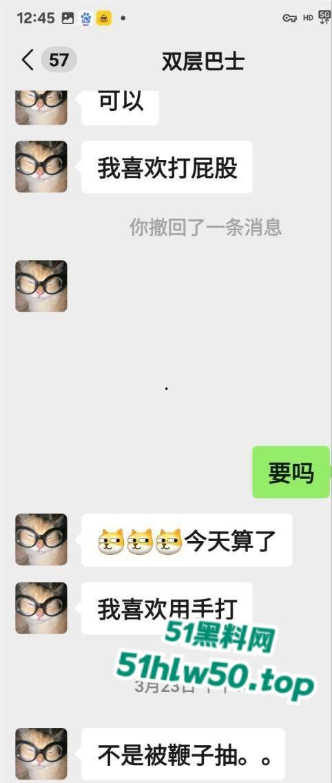 西南交通大学女研究生【吴欣遥】168cm肥臀大奶，深喉群P炮机SM全体验惊爆校园秘闻，真是学历越高玩的越花！-2