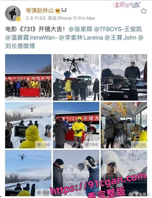 演员王尊发文称遭电影731剧组欠多年讨薪无果后愤然起诉 剧组欠薪风波引发热议!-9