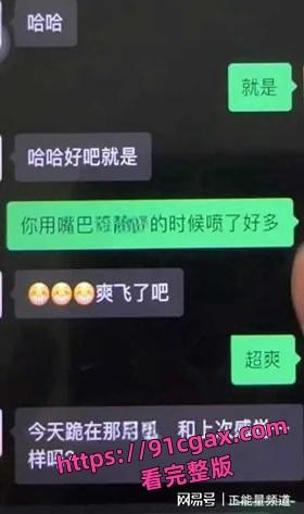 沈阳京剧院国家级演员孙伟静与演员孙博通奸六年之久 被丈夫实名举报-6