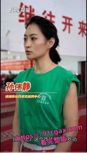 沈阳京剧院国家级演员孙伟静与演员孙博通奸六年之久 被丈夫实名举报-7