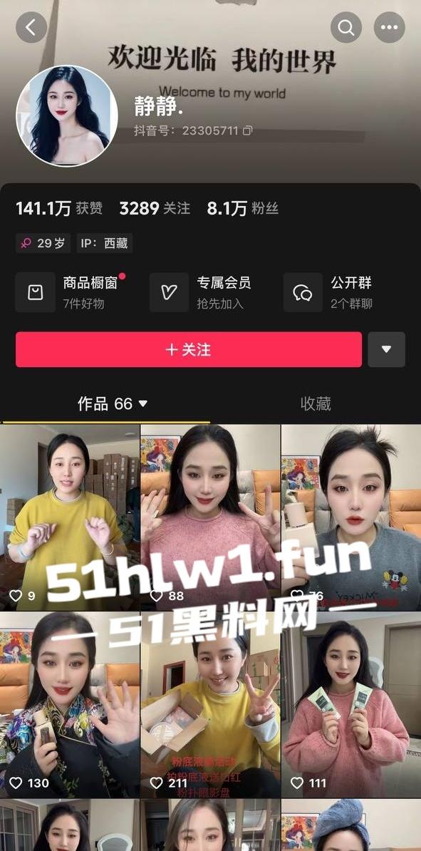 网红劲爆大瓜，青海抖音网红【藏族宋小宝】与【静静】在家中私拍性爱视频泄密流出，静静的小穴是真的会吸啊！-9