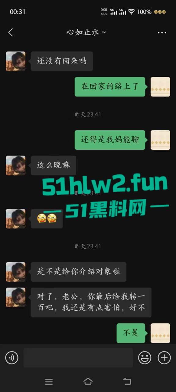 瓜友实名投稿，江西绿茶婊【范鑫】卖骚还装纯，满嘴谎话骗钱骗感情，私下却是个被操烂的鸡！-13