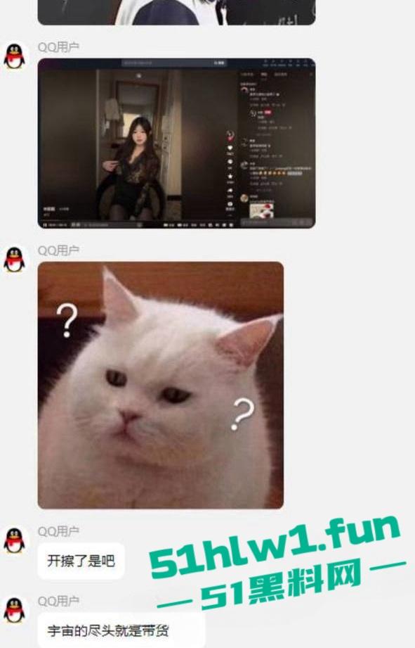 劲爆！曾风靡网络的天才数学少女【姜萍】被证实作假后转战抖音擦边主播，还流传出传出裸聊视频。-10