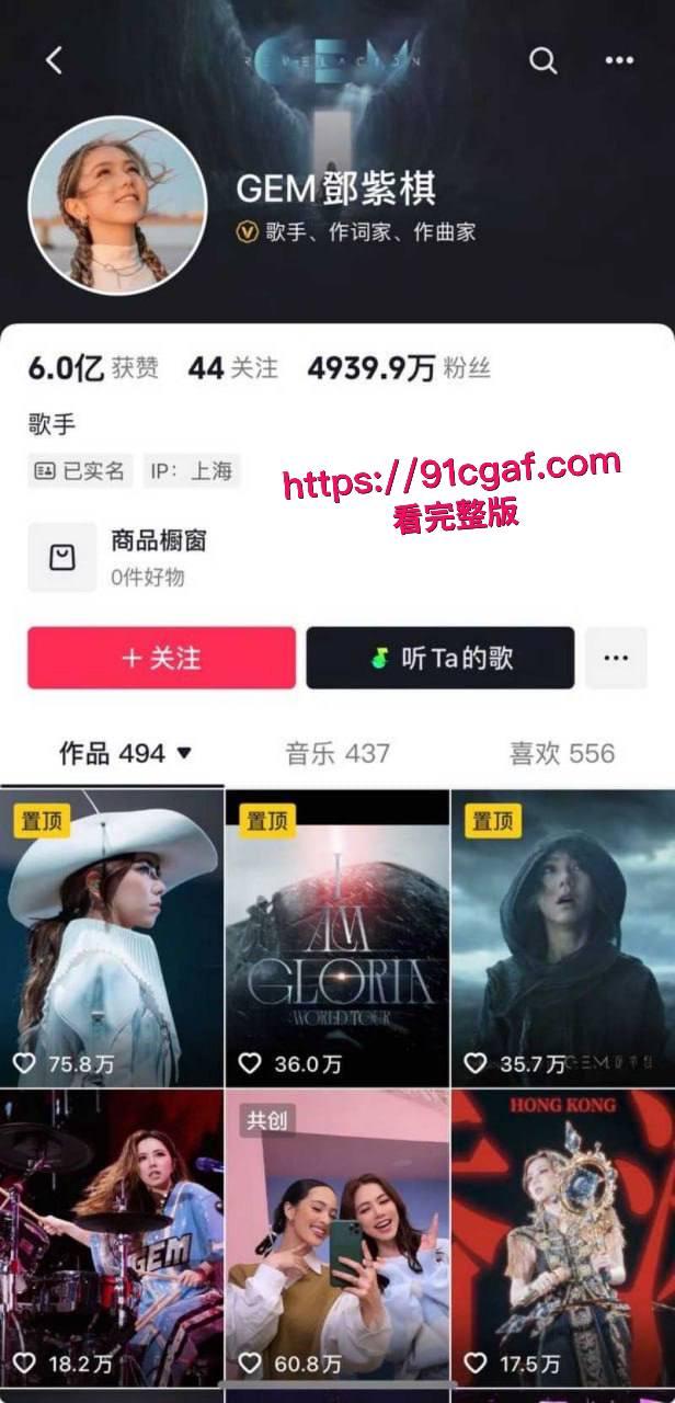 顶流女星 邓紫棋 曝出被绿猛料 男友魏骏杰出轨香港女歌手林芊莹 性爱视频全网独家曝光！ #国民级女星邓紫棋 #邓紫棋男友魏骏杰出轨 #邓紫棋被男友绿 #魏骏杰出轨女歌手林芊莹-2