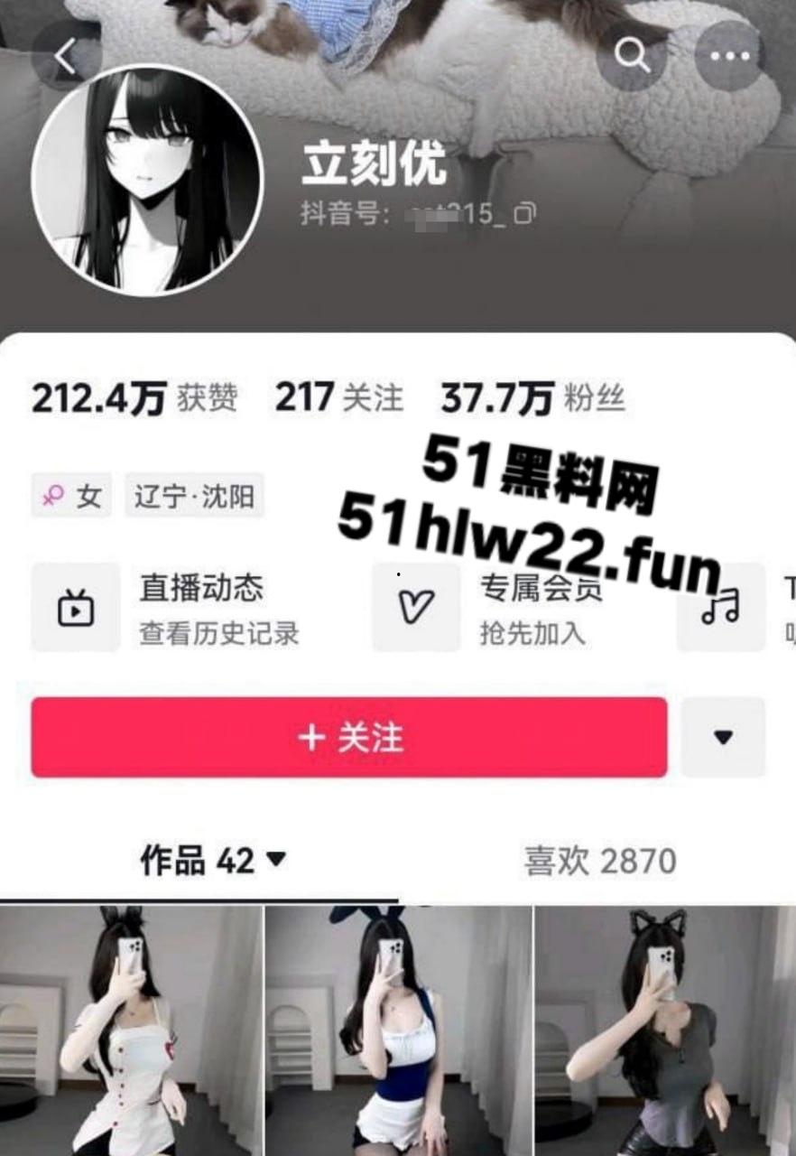 抖音37万粉丝S曲线性感网红【立刻优】金主定制蜜桃臀诱惑自拍，黑丝即正义透明则有情趣！-1
