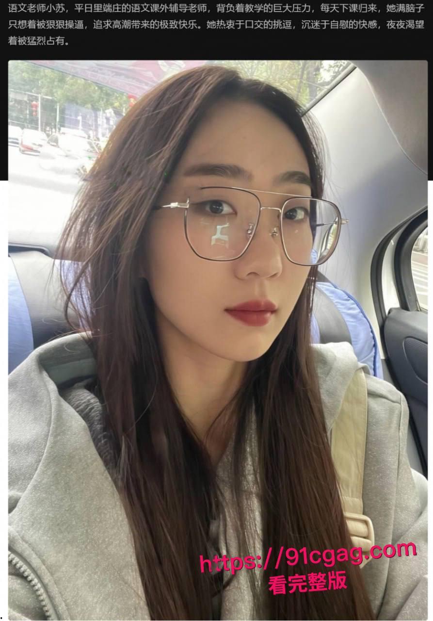 云南大学研究生 刘明明 沉溺SM性爱 打屁股接烟灰 被富二代操到嫩逼红肿羞辱高潮！-3