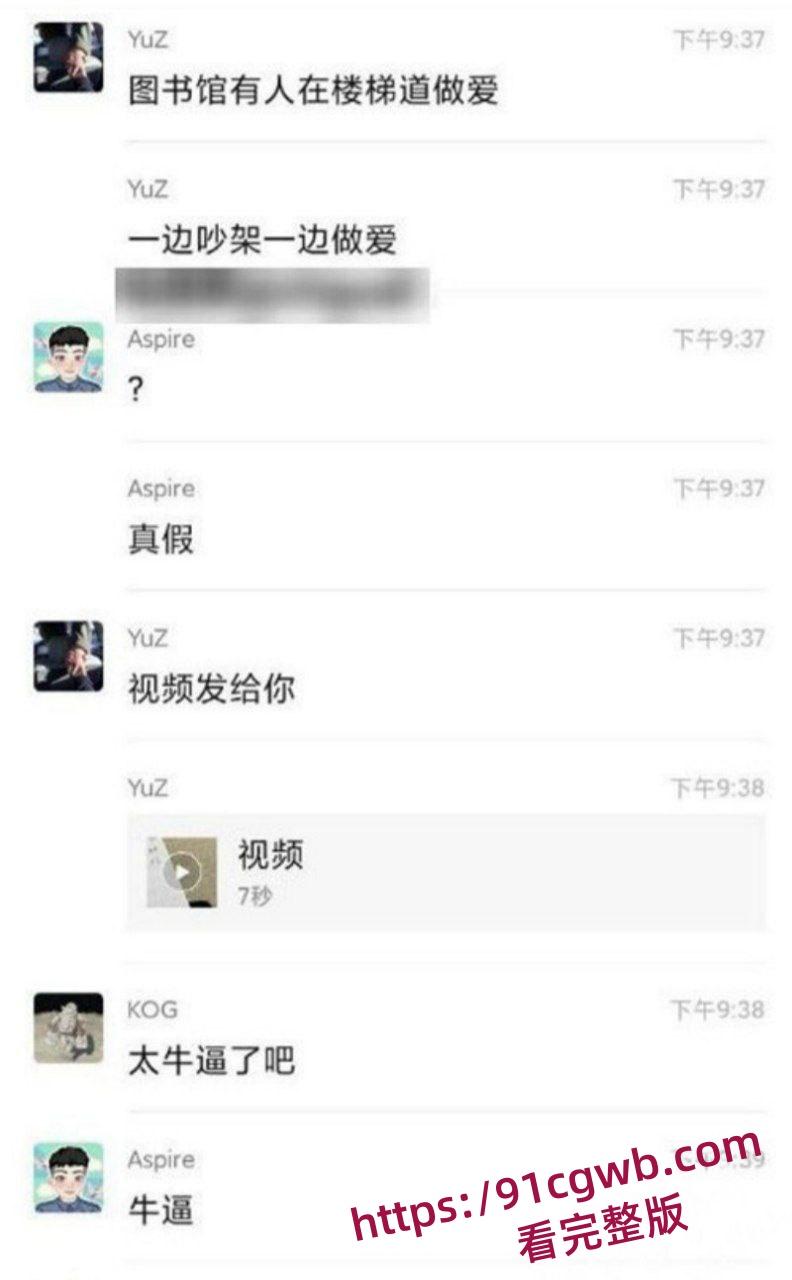 浙江海洋大学图书馆小情侣惊险互动 楼梯间大胆后入做爱被拍下视频曝光！-2