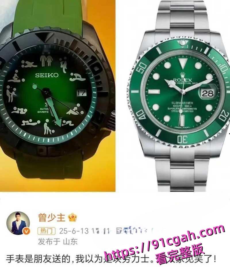 凤凰传奇曾毅彩排照性爱姿势手表登热搜 自曝曾殴打女工作人员点燃舆论火焰!-4