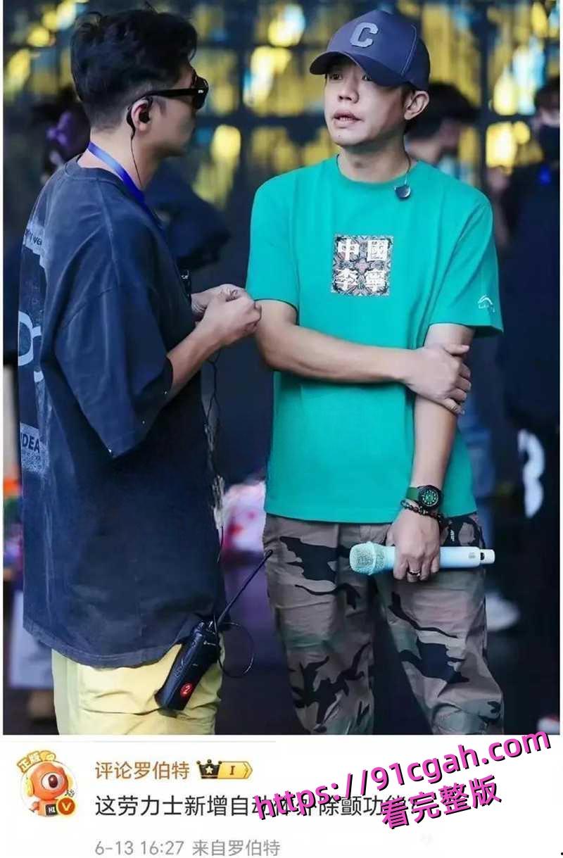 凤凰传奇曾毅彩排照性爱姿势手表登热搜 自曝曾殴打女工作人员点燃舆论火焰!-5