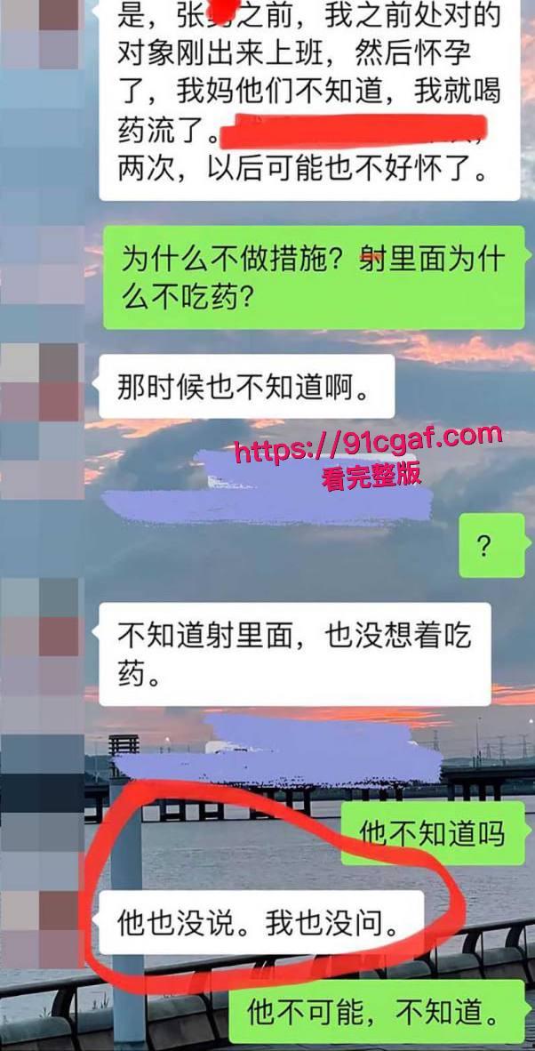 沈阳渣女侯金雪订婚出轨事件详情披露！前男友和未婚夫联手掀底 被曝两头通吃定期陪睡-8