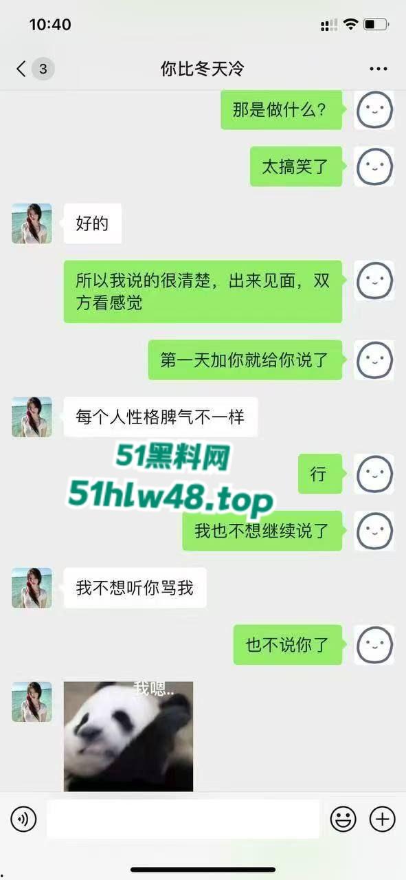 自信大哥整治约炮乱象，拒做舔狗用屌征服炮场，操得妹子超级舒爽当场认爹！-9