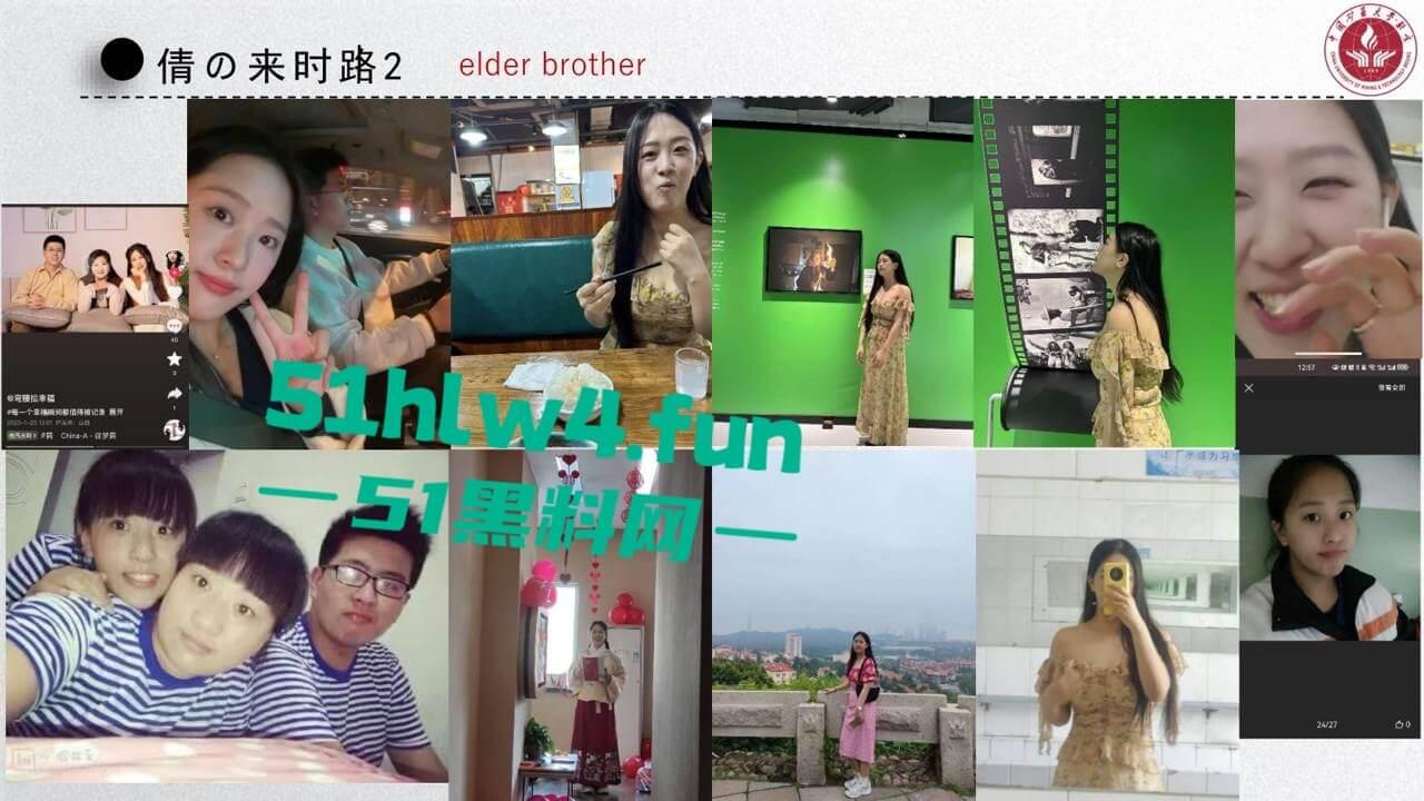 中国矿业大学惊天大瓜！顶级校园公交车【吴文倩】学术造假，约炮黑人被男友曝光50页PPT讲诉事件全过程！-42