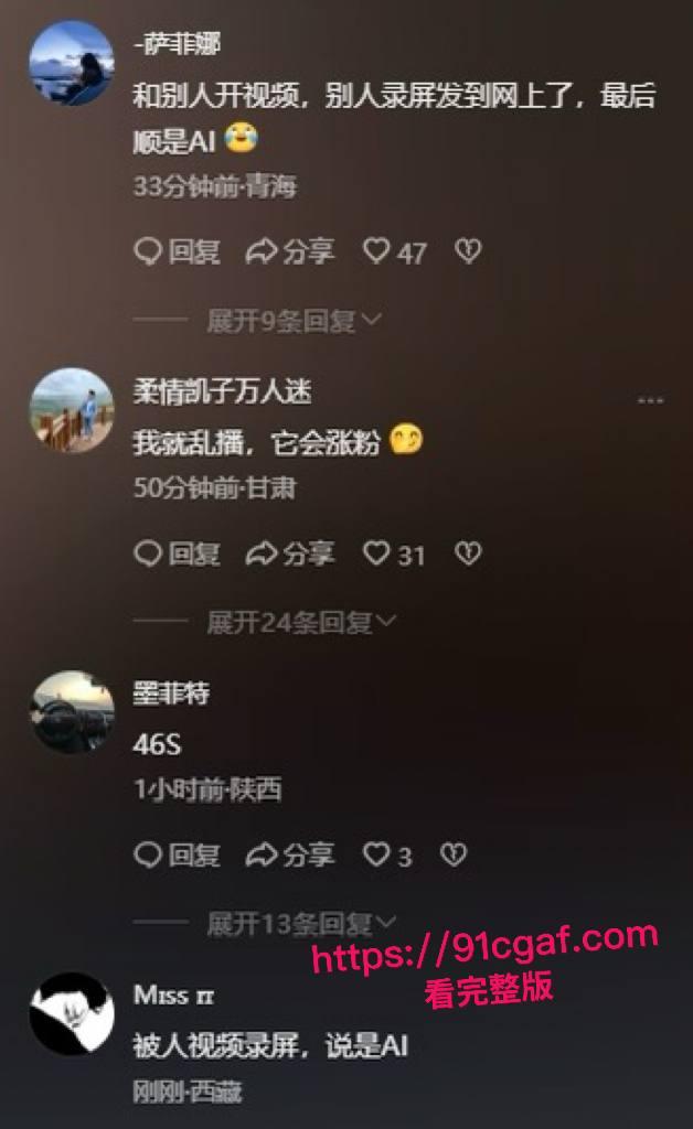 甘肃美女网红 马宝贝 康师傅插逼49秒完整版视频 跟炮友玩裸聊拿矿泉水插穴自慰 被全网疯传！-2