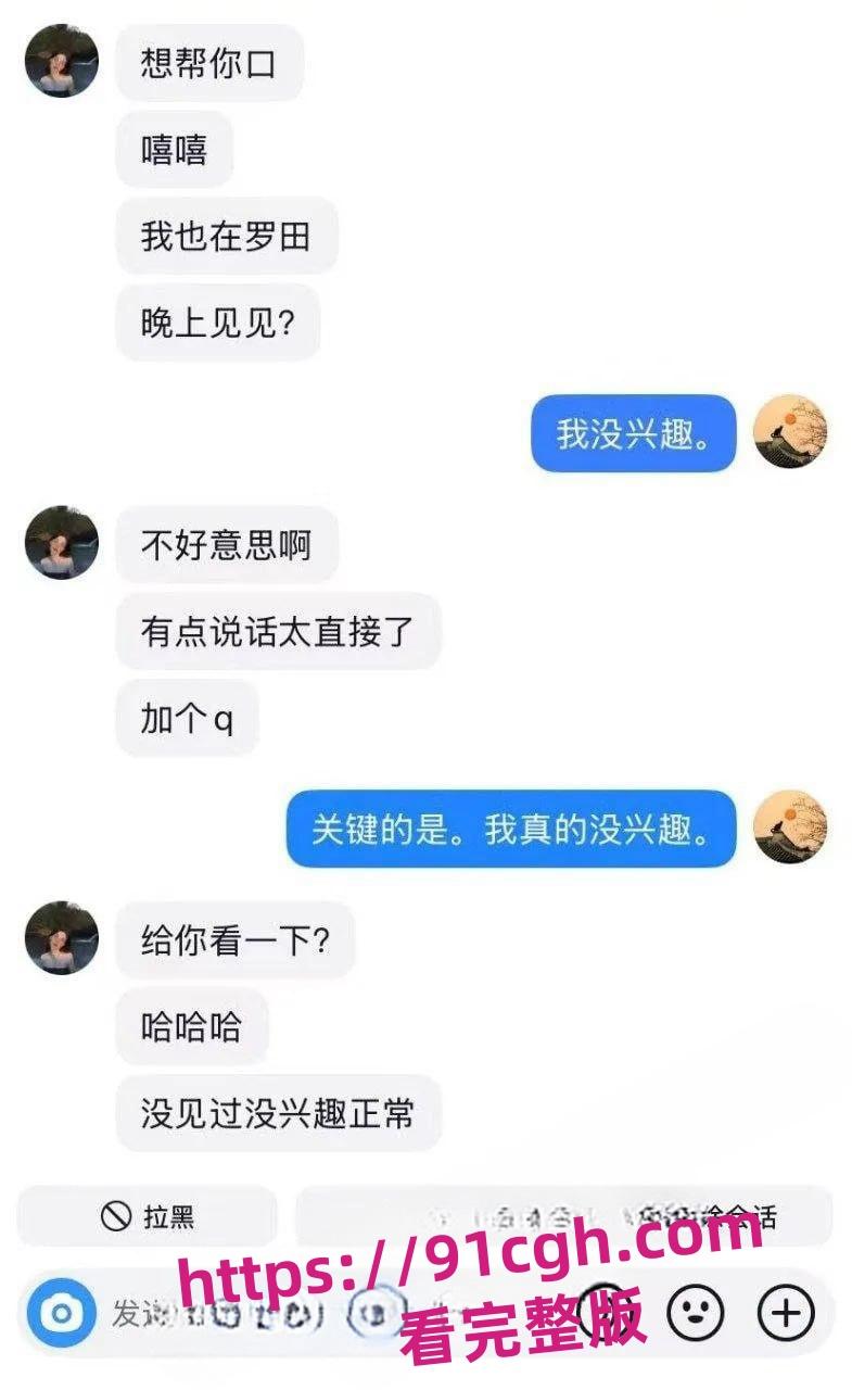 倒了一个红大爷 还有千千万万的红大爷 这不比红大爷极品-2