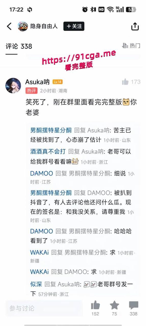 打上海major 玩上海teacher cs职业选手宙斯约炮上海easy girl拍视频在外网炫耀-2