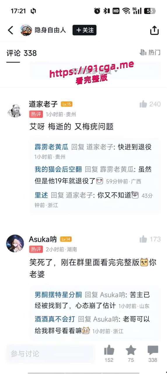 打上海major 玩上海teacher cs职业选手宙斯约炮上海easy girl拍视频在外网炫耀-3