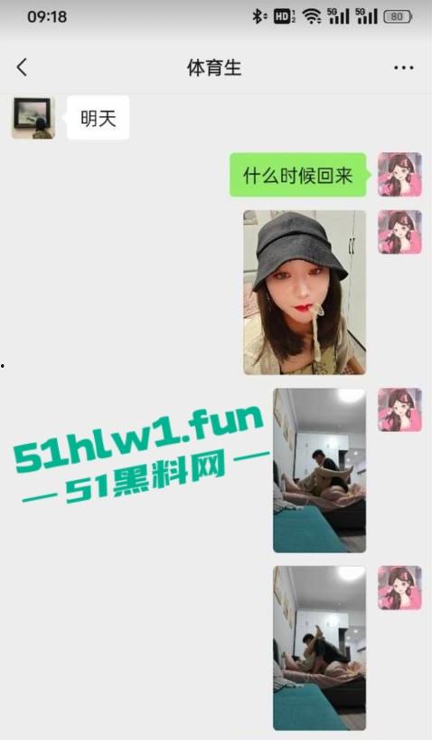 山东潍坊少妇快手【郑丹丹的丹】超级淫荡骚货喜欢吃精液，勾引体育生操逼聊天记录曝光。-18